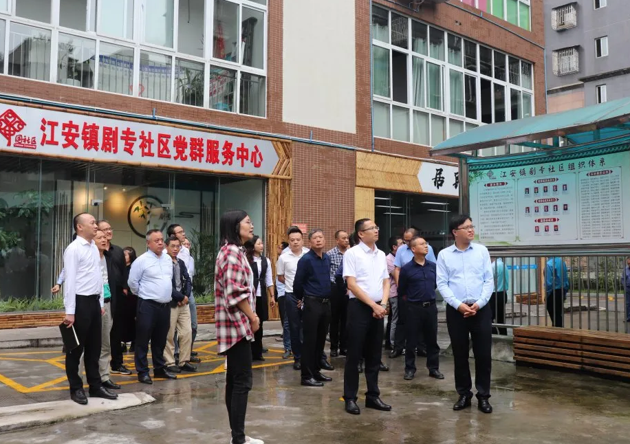 内江市资中县委常委政法委书记付根平带队到江安考察智慧政法建设等